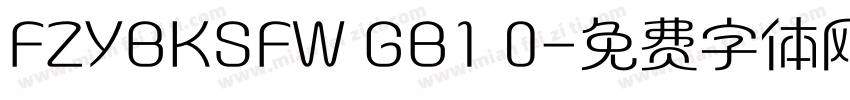 FZYBKSFW GB1 0字体转换
